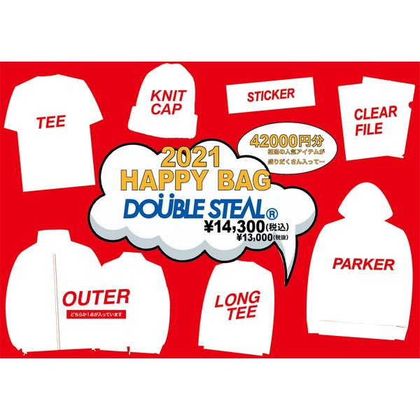 ダブルスティール Double Steal 21 Happy Bag Ds 21 豪華8点入り 福袋 当店限定カレンダー入り 新春 メンズ レディース New Year Bag Lucky Bag 謹賀新年 正月 おしゃれ かっこいい カジュアル ファッション 送料無料 ストリート Purplehouse Co Uk