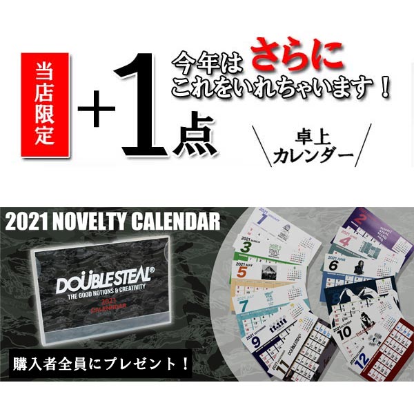 ダブルスティール Double Steal 21 Happy Bag Ds 21 豪華8点入り 福袋 当店限定カレンダー入り 新春 メンズ レディース New Year Bag Lucky Bag 謹賀新年 正月 おしゃれ かっこいい カジュアル ファッション 送料無料 ストリート Purplehouse Co Uk