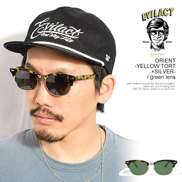 イーブルアクト アイウェア EVILACT EYEWEAR ORIENT -YELLOW TORT×SILVER- / green lens eae26-24-06 メンズ サングラス フリップアップ バイカー 送料無料 ストリート|nisky