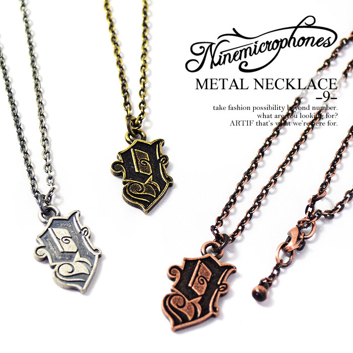 楽天市場 ナインマイクロフォンズ Nine Microphones Metal Necklace 9 122 メンズ レディース ネックレス アクセサリー シンプル おしゃれ かっこいい ブランド メール便可 Nisky