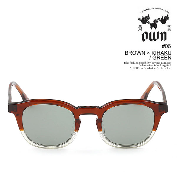 ow-06brkh-grn_1.jpg