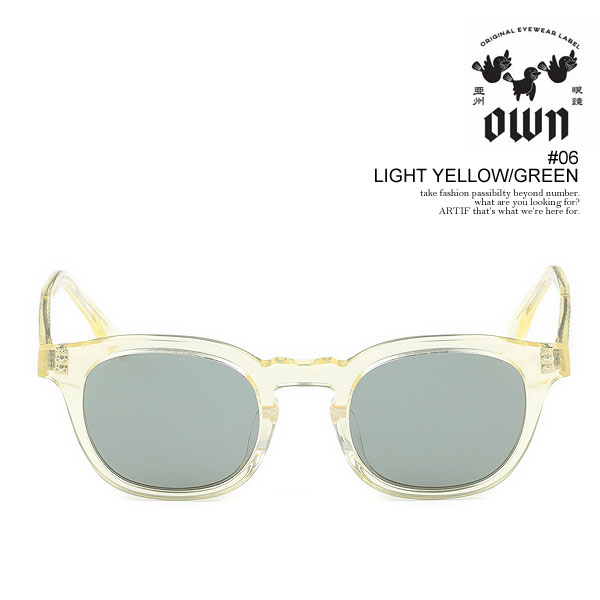 OWN オウン #06 LIGHT YELLOW/GREEN メンズ サングラス クリアフレーム メガネ ボストンタイプ 送料無料 ストリート atfacc 楽天市場】OWN オウン #06 LIGHT YELLOW/GREEN メンズ サングラス