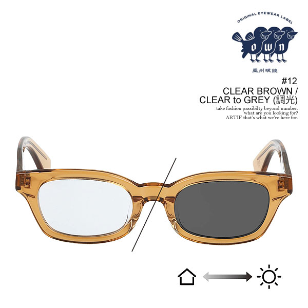オウン OWN #12 CLEAR BROWN / CLEAR to GREY (調光) ow-12cbr-phgy メンズ サングラス アイウェア メガネ 調光レンズ ウェリントンタイプ 送料無料 ストリート