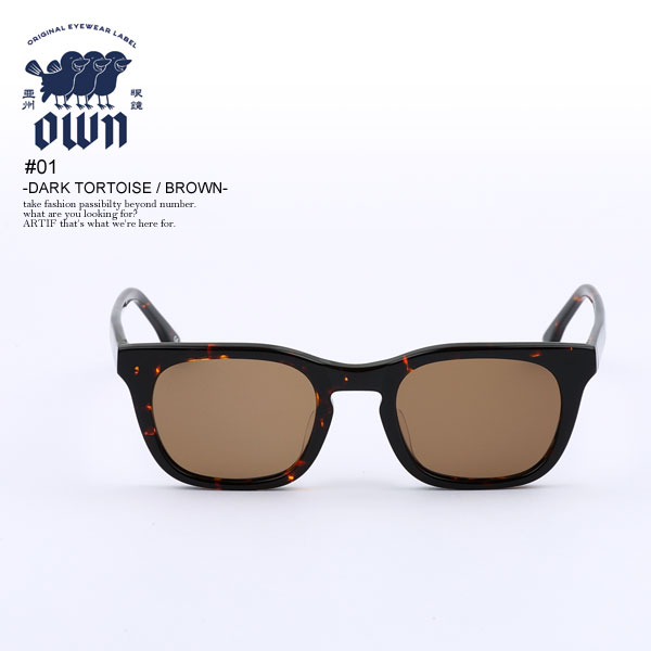 オウン OWN #01 DARK TORTOISE/BROWN ow-01dt-br レディース メンズ サングラス ウェリントンタイプ ヴィンテージウェリントン 送料無料 ストリート おしゃれ かっこいい カジュアル ファッション own 14,399円