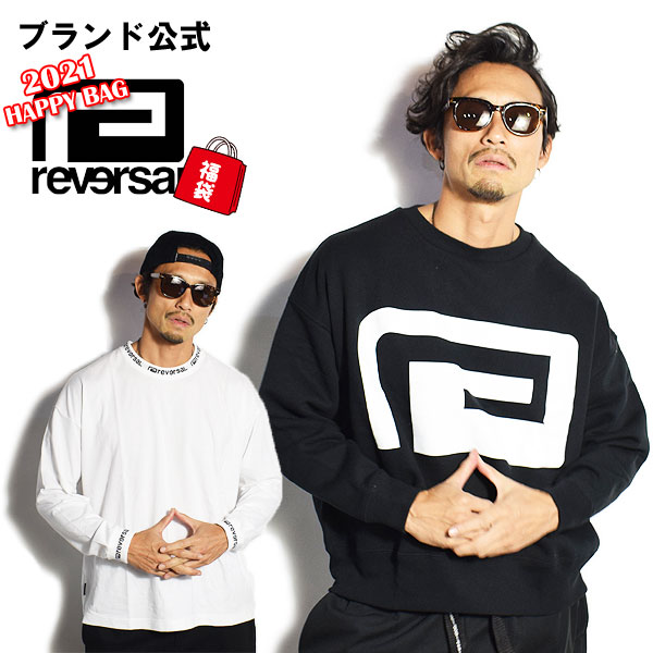 楽天市場 リバーサル Reversal 21 福袋 メンズ ファッション Happy Lucky Bag 新春福袋 長袖tシャツ スウェット キャップ 小物 ストリート ブランド おしゃれ 秋冬物 冬服 帽子 カットソー インナー ハッピーバッグ Nisky