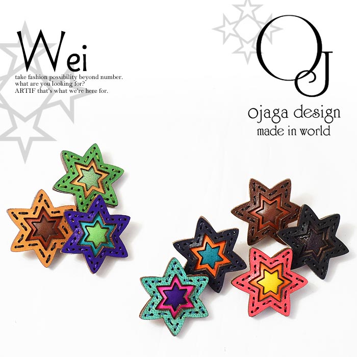 楽天市場 オジャガデザイン Ojaga Design Wei レディース ユニセックス メンズ アクセサリー イヤリング レザー メイドインジャパン ハンドメイド おしゃれ かっこいい ストリート Ojaga Fair Nisky 楽天市場 オジャガデザイン Ojaga Design Wei レディース ユニセックス メンズ アクセサリー イヤリング レザー メイドインジャパン ハンドメイド おしゃれ かっこいい ストリート Ojaga Fair Nisky