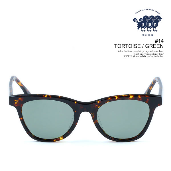 オウン OWN #14 TORTOISE / GREEN ow-14tt-grn メンズ サングラス メガネ ウェリントンタイプ カラーレンズ 送料無料 ストリート