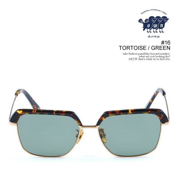 オウン OWN #16 TORTOISE / GREEN ow-16tt-grn メンズ サングラス メガネ コンビネーションブロウタイプ カラーレンズ 送料無料 ストリート