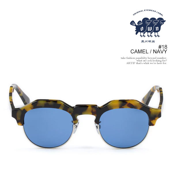 オウン OWN #18 CAMEL / NAVY ow-18cm-nv メンズ サングラス メガネ クラウンパントタイプ カラーレンズ アイウェア 送料無料 ストリート