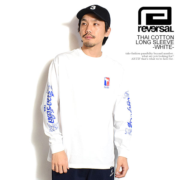 リバーサル reversal THAI COTTON LONG SLEEVE -WHITE- rv26ss101w メンズ Tシャツ 長袖 ロンT rvddw 送料無料 ストリート