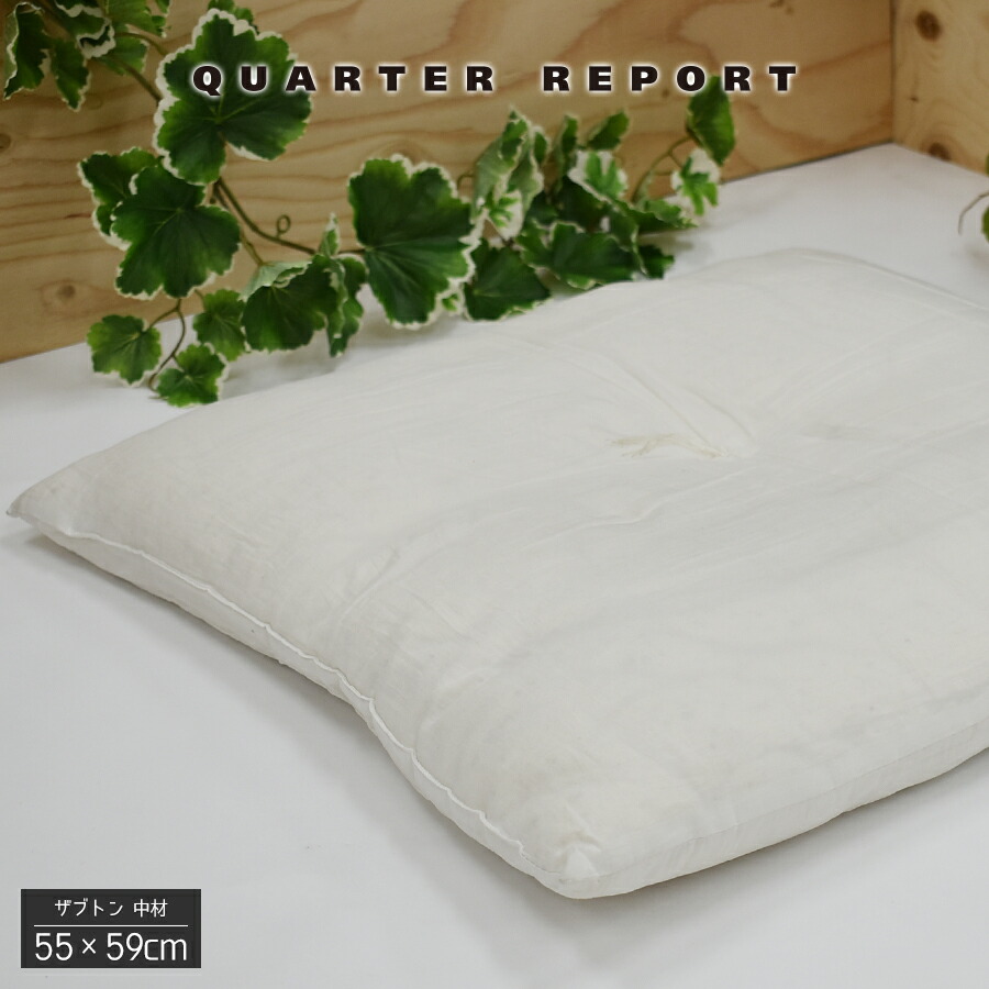 新商品✨座布団カバー 約60✖️60１枚 ざぶとんかばー 北欧 クッション 楽天市場】座布団カバー 北欧 55×59 ざぶとんカバー おしゃれ オシャレ