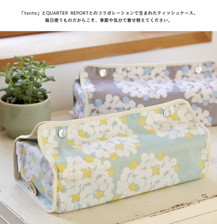楽天市場 ティッシュケース ティッシュボックス おしゃれ 北欧 ティッシュカバー ティッシュ カバー 壁掛け 吊り下げ Tente 合成皮革 クォータリポート ギフト 日本製 送料無料 在宅ワーク 在宅勤務 テレワーク Nism