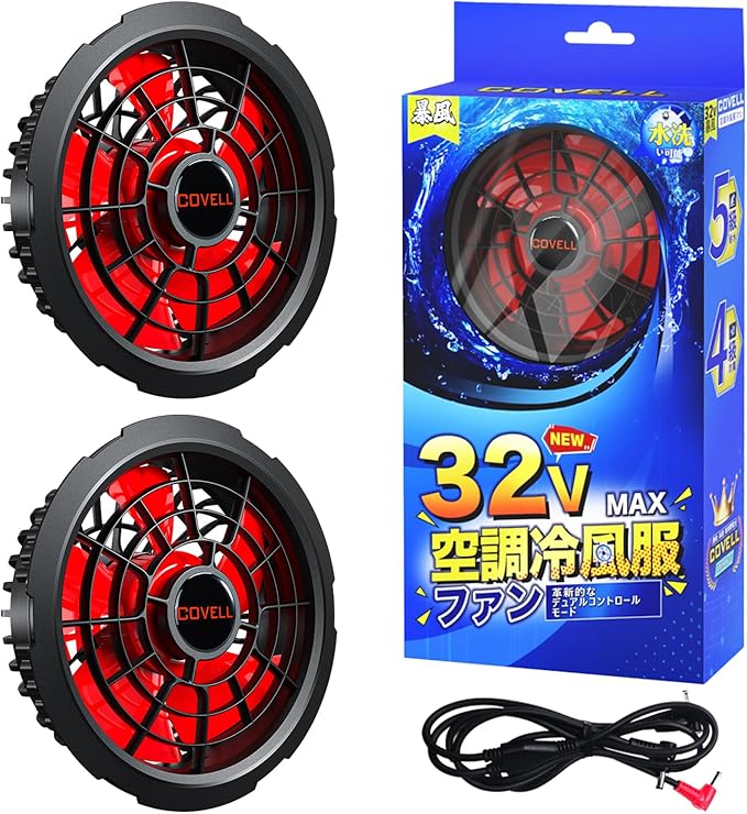 楽天市場】COVELL 空調冷風服用 32Vバッテリー＆ファンセット XY8236