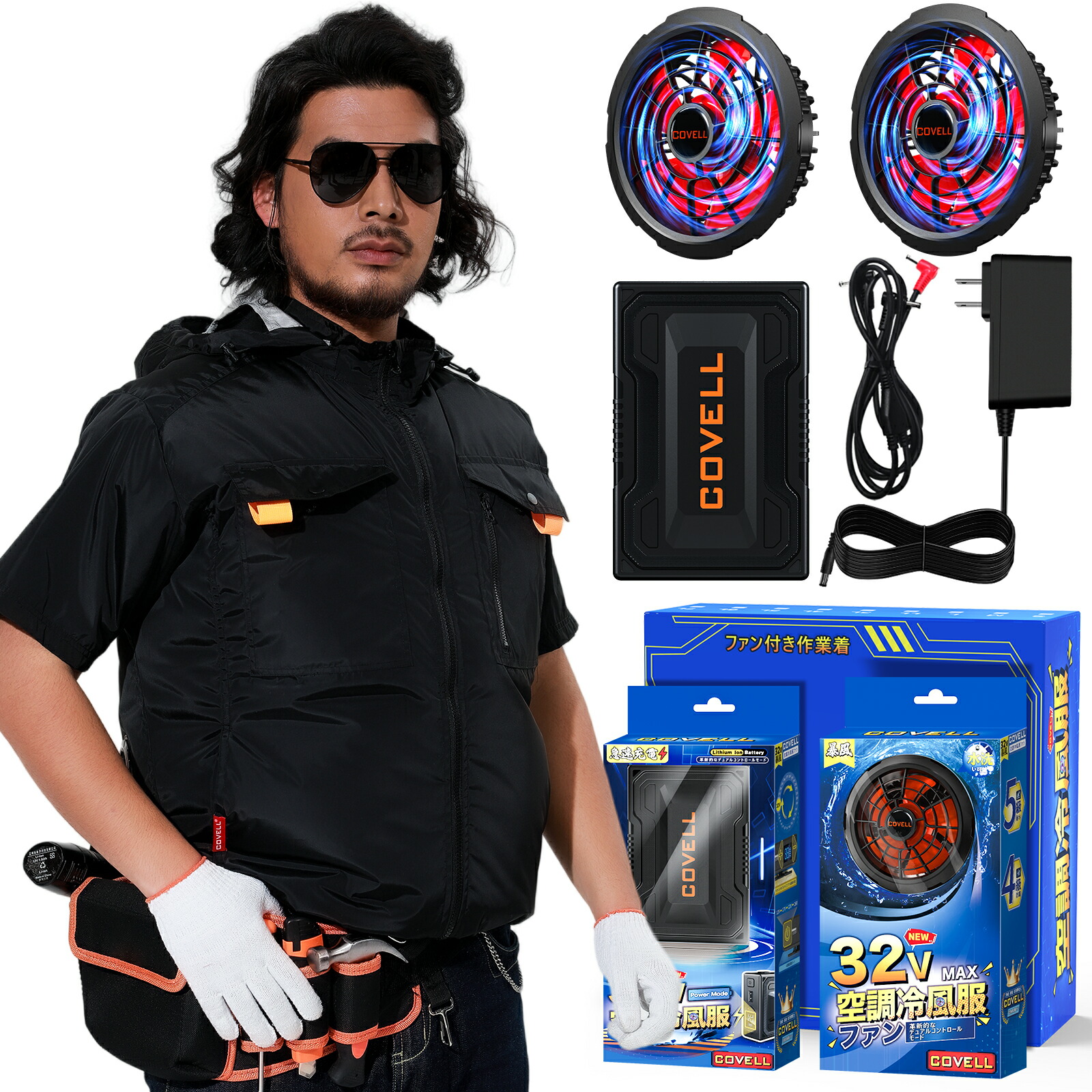 楽天市場】COVELL 32V 空調服用 バッテリー XY-8236-32V : ケンチクボーイ