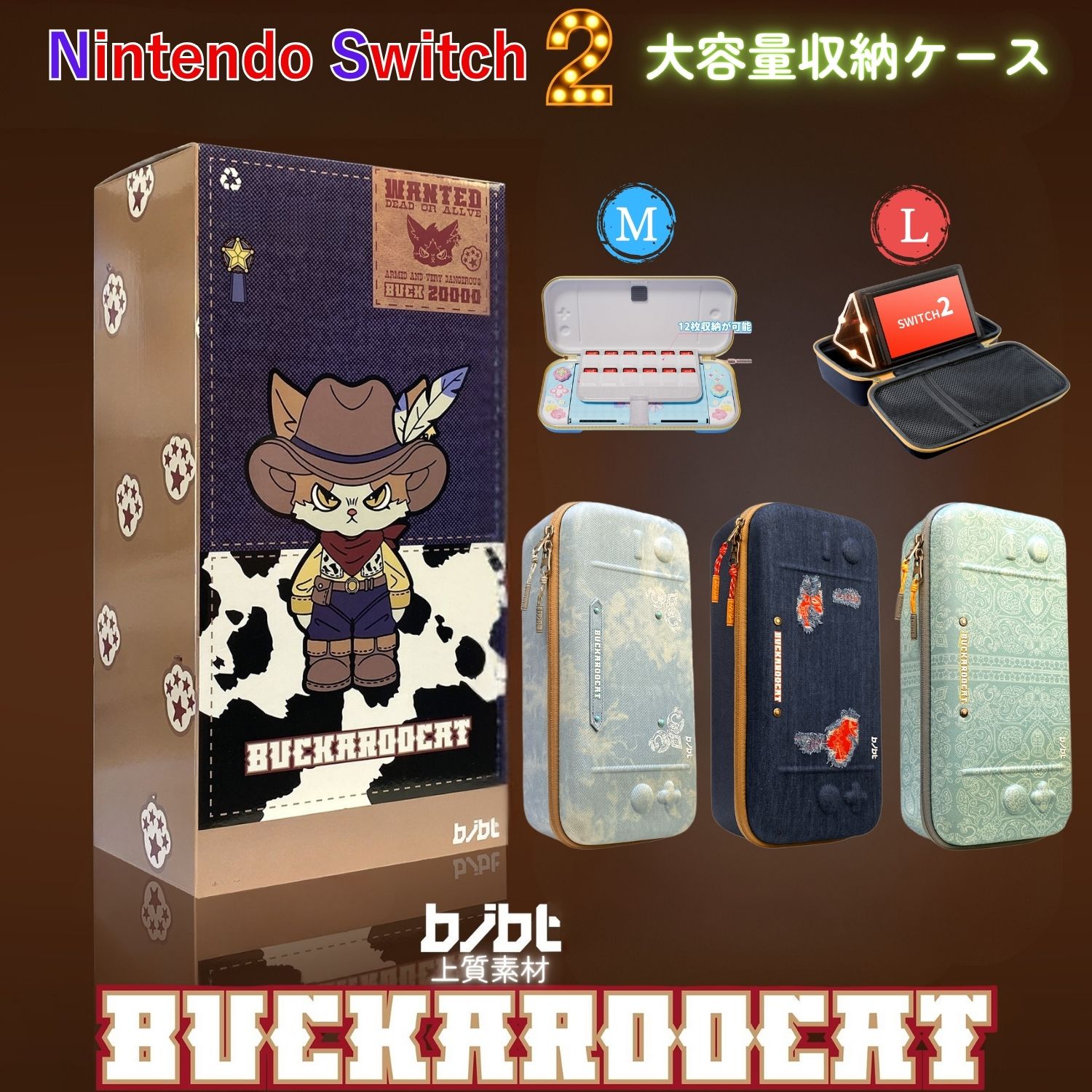 楽天市場】新モデル Nintendo Switch 2 ハンドヘルド専用収納