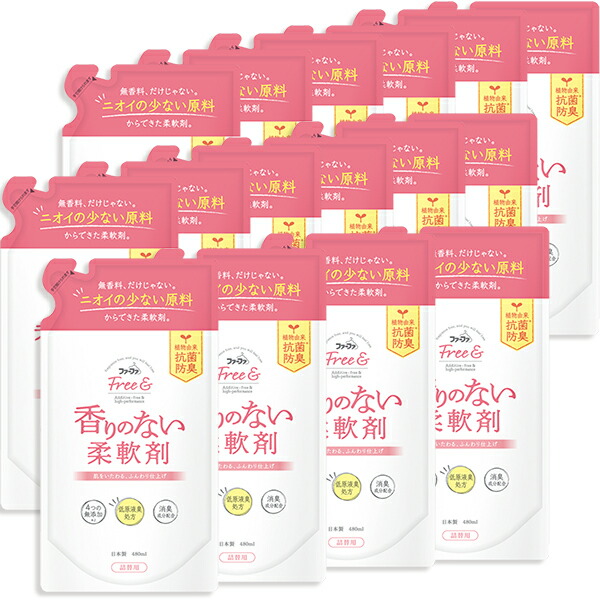 リニューアル ファーファ フリー フリーアンド 濃縮柔軟剤 無香料 詰替480ml 16個セット 香料 着色料 抗菌剤 シリコン 無添加 税込3 300円以上送料無料 Rcp Tajikhome Com