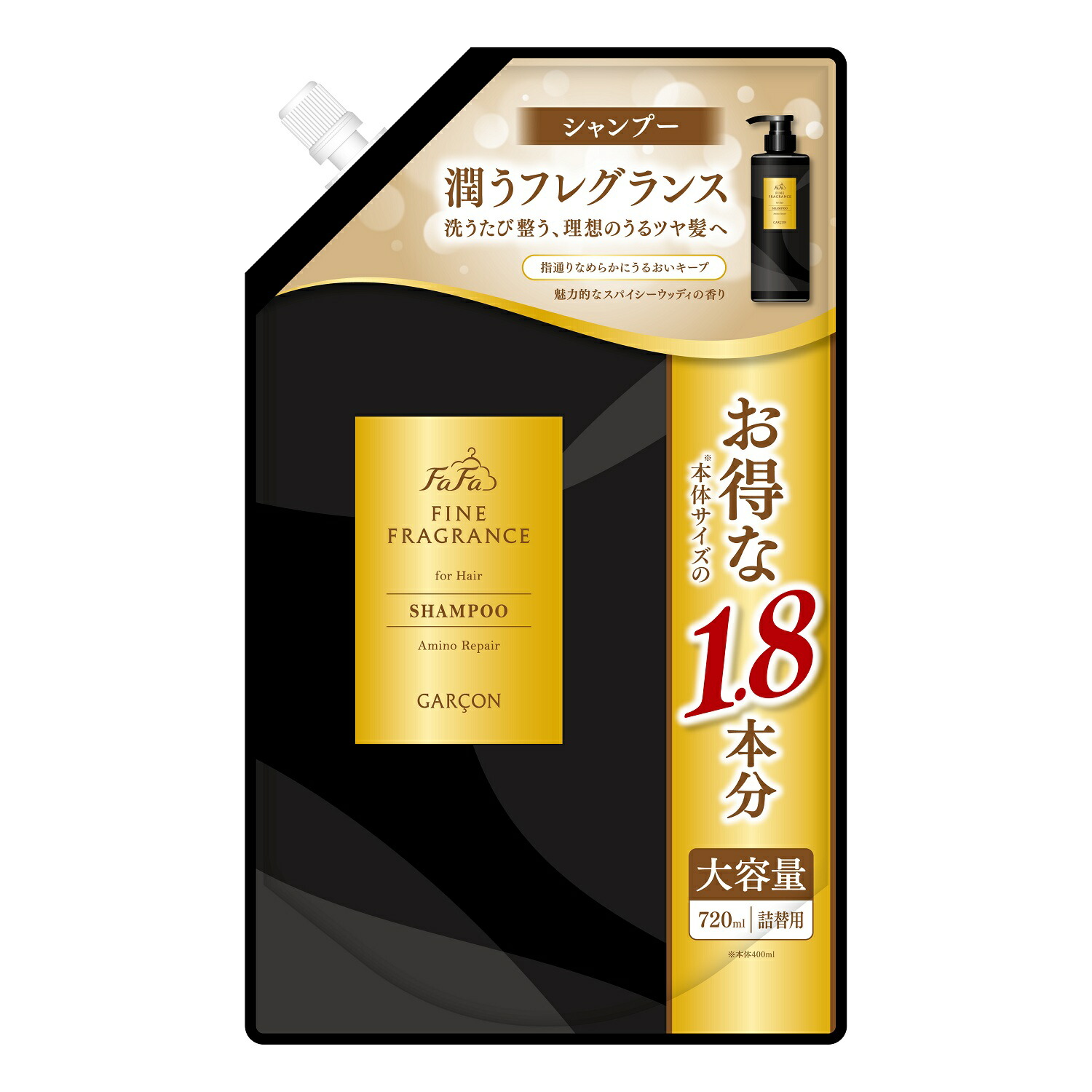 【新品】ファーファフレグランス リンス720ml詰め替え用オム 4902135211206.jpg