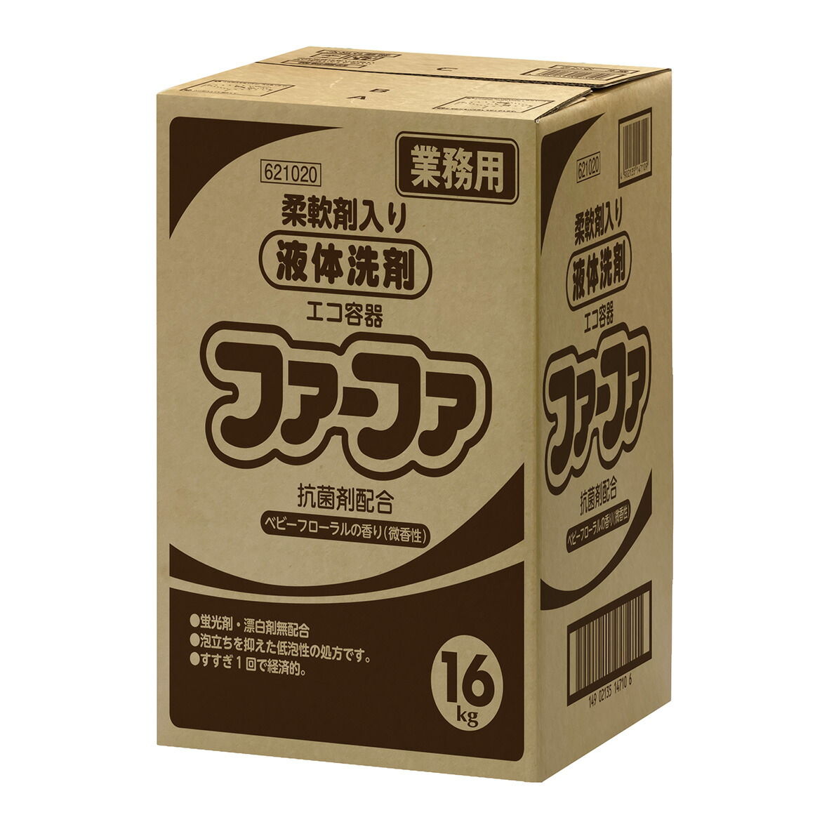 送料無料　ファーファ柔軟剤入り液体洗剤エコ容器16kg