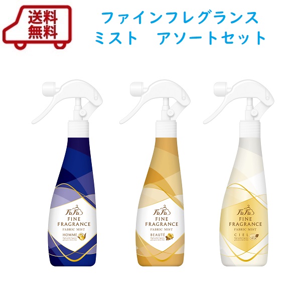 【新品】ファーファフレグランス リンス720ml詰め替え用オム 4902135211275.jpg