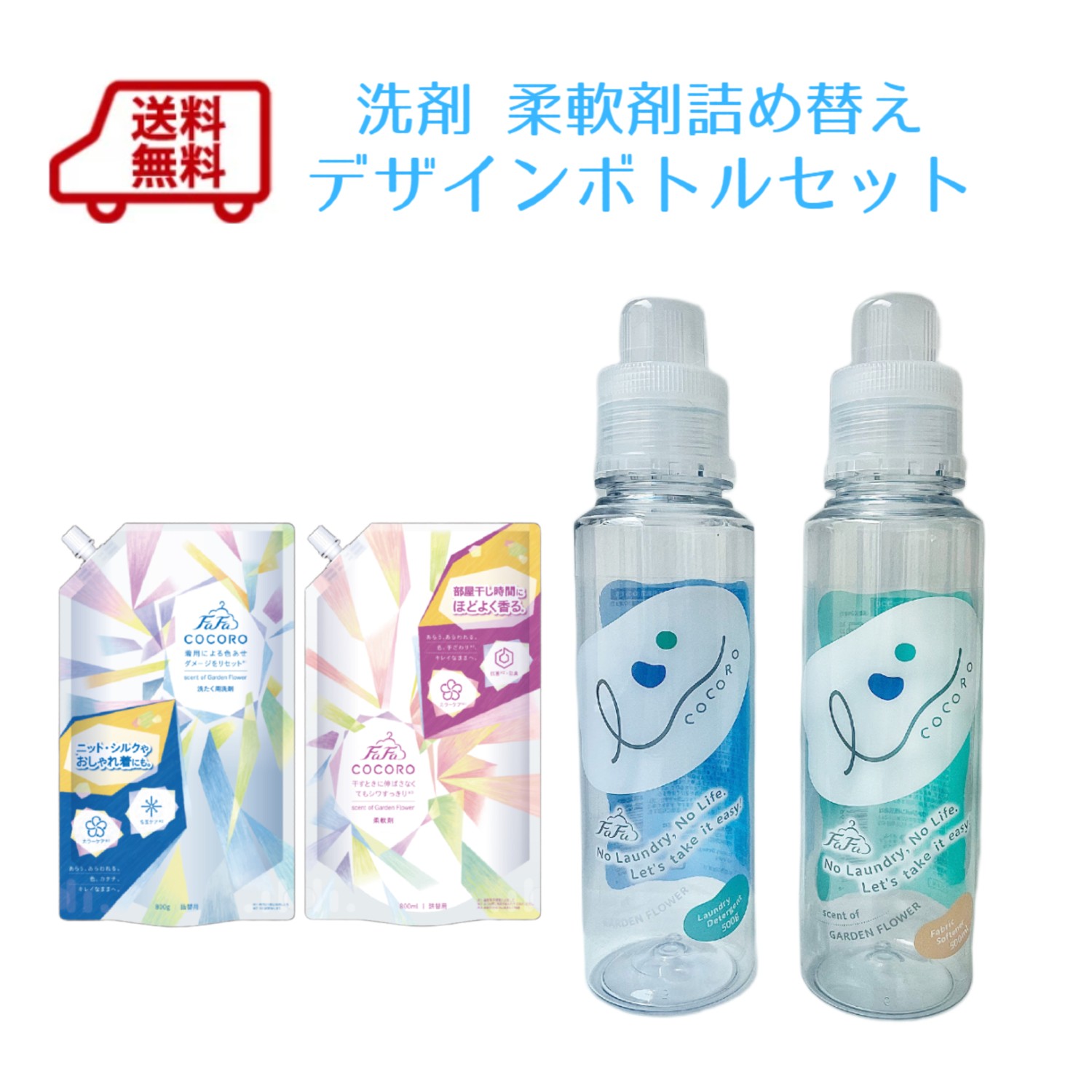 【新品未使用】 100%天然系家庭用ドライ洗剤「ドライ名人」3本セット omakase2017_set.jpg?fitin=272:272