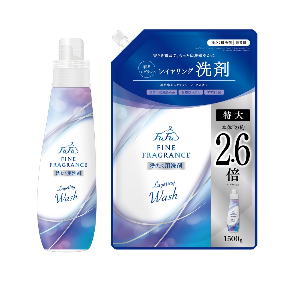 楽天市場】限定 ファーファファインフレグランスレイヤリング