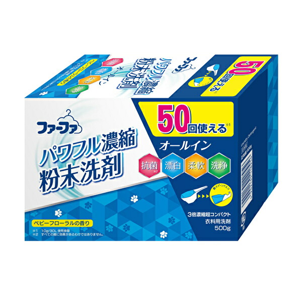 ファーファ ストーリー 液体洗剤 あわあわウォッシュ 450g 本体【税込3,980円以上送料無料】【抗菌防臭】【 洗剤 】【 洗濯  】【RCP】超コンパクト洗剤 衣料用洗剤 柔軟剤の通販ファーファオンライン