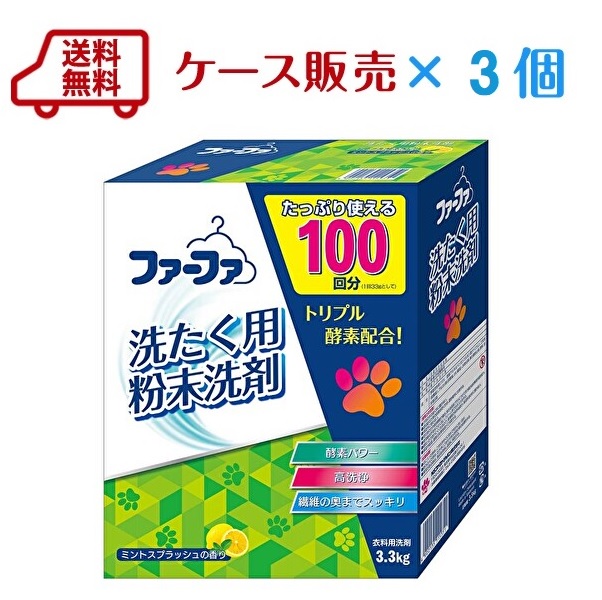 楽天市場】【ファーファシール同封対象外】無りんクリーニング