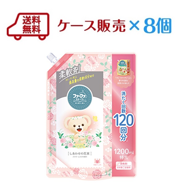 廃盤商品　ファーファ　ベビーフローラル　液体洗剤　詰め替え Amazon | ファーファ 液体洗剤 ベビーフローラルの香り 詰め替え
