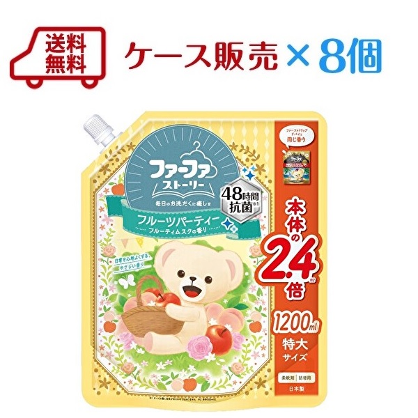 楽天市場】ファーファ ストーリー 柔軟剤 詰替 1200ml そらのおさんぽ