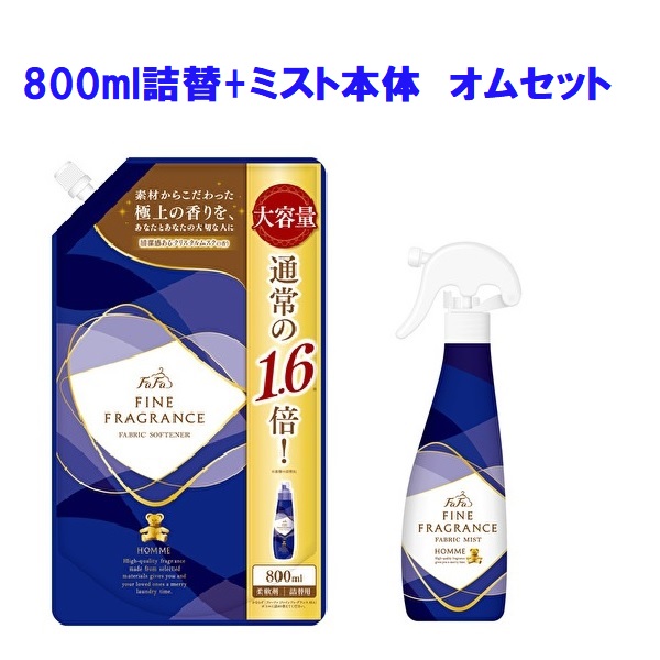 楽天市場】【リニューアル】ファーファ ファインフレグランス ウォッシュ 液体洗剤 ボーテ・オム 400ml 本体香水調 無蛍光 黒ずみ : 柔軟剤の通販 ファーファオンライン