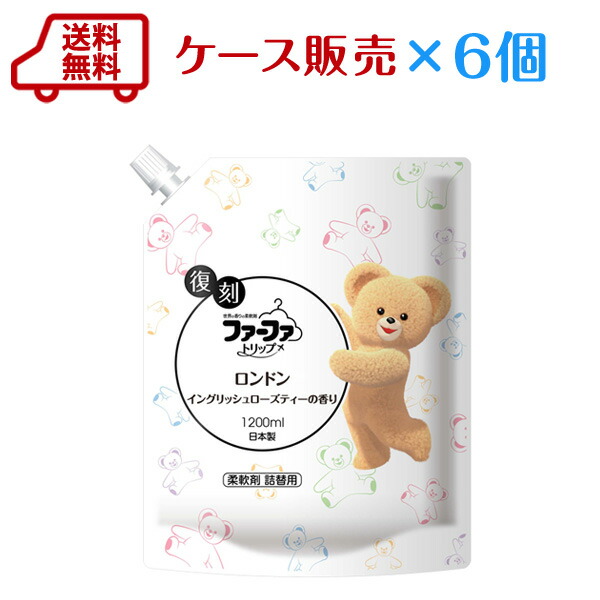 楽天市場 ベビー ファーファ 濃縮 柔軟剤 本体 600ml 合成香料不使用 赤ちゃん 子供の肌着 お洋服のお洗濯に 吸収性に優れた柔軟剤 無添加 税込3 300円以上送料無料 Rcp 柔軟剤の通販ファーファオンライン