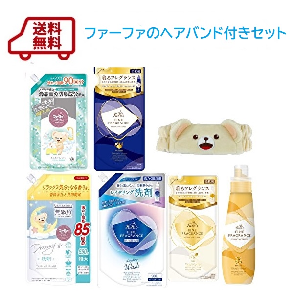 ファーファ ファインフレグランスシャンプーコンディショナ各400ml 6セット Amazon | ファーファ ファインフレグランス ボーテ シャンプー