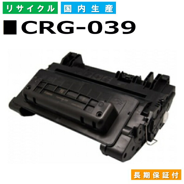 楽天市場】キヤノン Canon トナーカートリッジ054 マゼンタ (CRG-054 MAG) Satera LBP621C LBP622C  MF642Cdw MF644Cdw 国産リサイクルトナー 3022C003 【純正品 再生トナー】 : 日生グリーン 楽天市場店