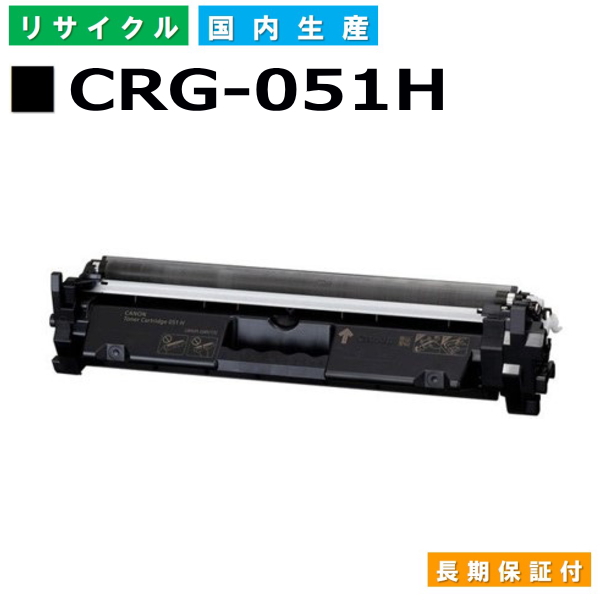 楽天市場】キヤノン Canon トナーカートリッジ054H ブラック (CRG-054H BLK) Satera LBP621C LBP622C  MF642Cdw MF644Cdw 国産リサイクルトナー 3028C003 【純正品 再生トナー】 : 日生グリーン 楽天市場店