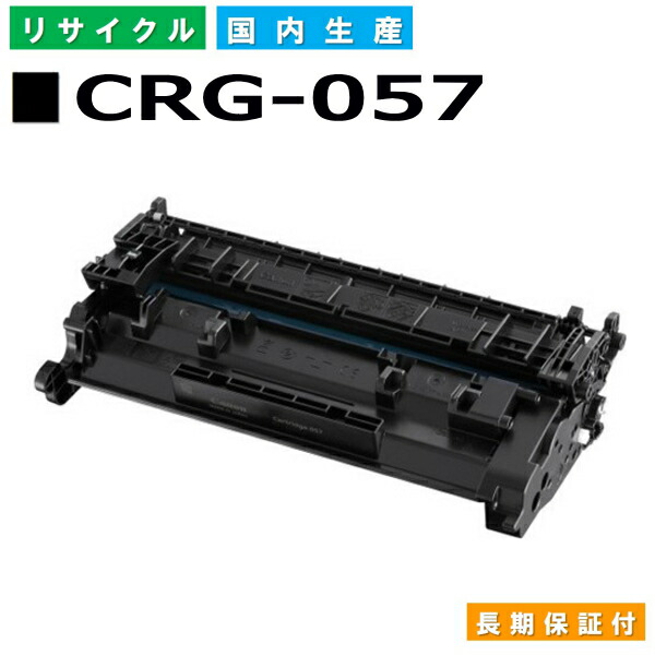 大切な Canon CRG-510 LBP3410 sushitai.com.mx