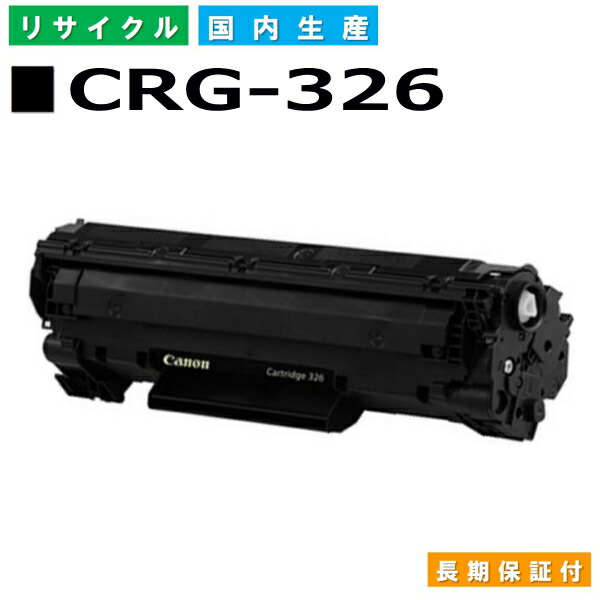 楽天市場】沖データ TC-C3BC2 シアン トナーカートリッジ OKI 楽天市場】沖データ TC-C3BC2 シアン トナーカートリッジ OKI