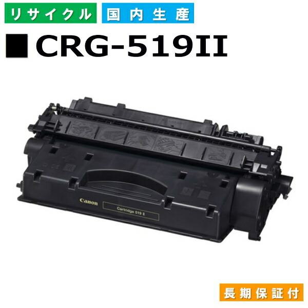 楽天市場】キヤノン Canon トナーカートリッジ054 マゼンタ (CRG-054 MAG) Satera LBP621C LBP622C  MF642Cdw MF644Cdw 国産リサイクルトナー 3022C003 【純正品 再生トナー】 : 日生グリーン 楽天市場店