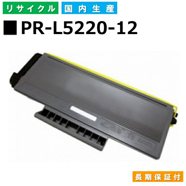 1275円 最大77％オフ！ NEC PR-L5220-12 トナーカートリッジ MultiWriter 5220N PR-L5220N 国産リサイクル トナー