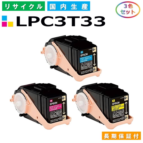 マーケット エプソン LPC3T33 トナーカートリッジ EPSON LP-S7160 LP