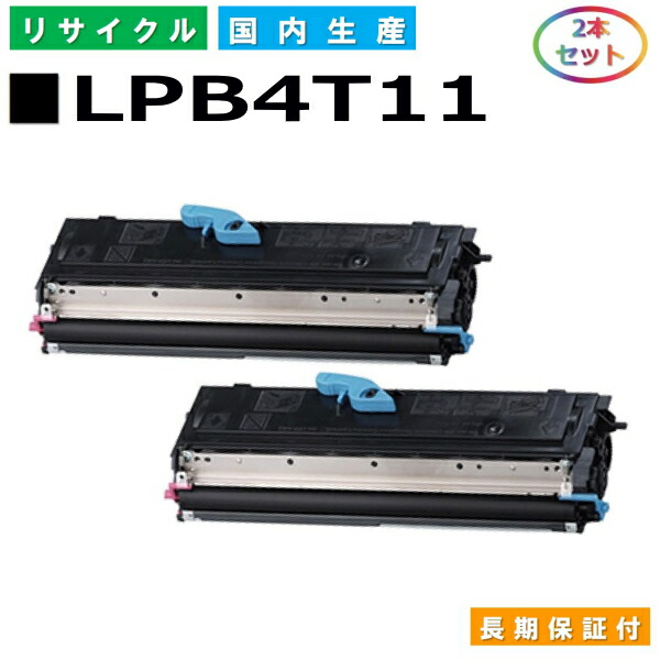 EPSON - EPSONトナーカートリッジLPB4T12 Amazon | エプソン ETカートリッジ Sサイズ/ブラック LPB4T12
