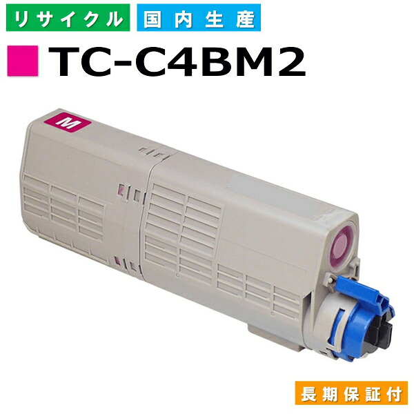 沖データ TC-C4BM2 マゼンタ トナーカートリッジ OKI COREFIDO3 C542dnw 国産リサイクルトナー 【純正品 再生トナー】｜日生グリーン　店 8,343円