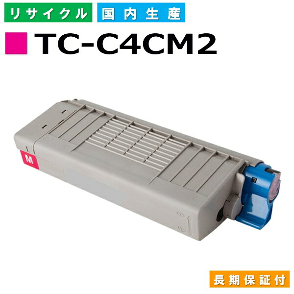 沖データ TC-C4CM2 マゼンタ トナーカートリッジ OKI COREFIDO2 C712dnw 国産リサイクルトナー 【純正品 再生トナー】