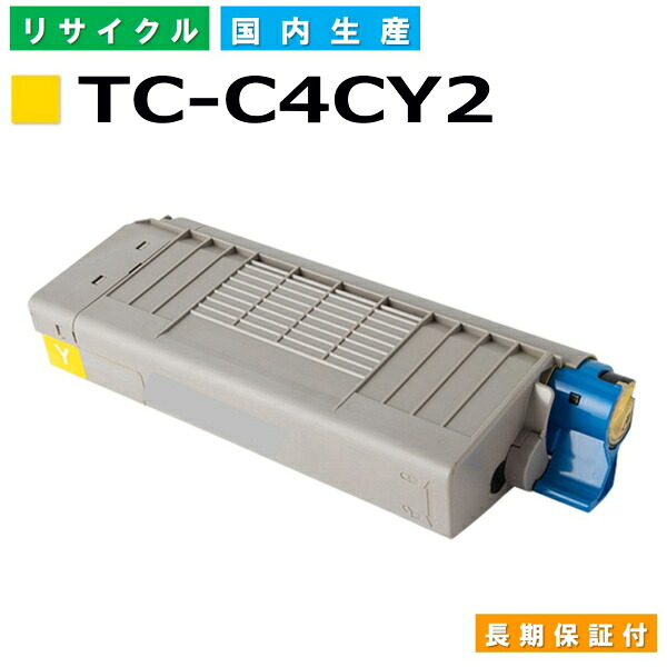 沖データ TC-C4CY2 イエロー トナーカートリッジ OKI COREFIDO2 C712dnw 国産リサイクルトナー 【純正品 再生トナー】