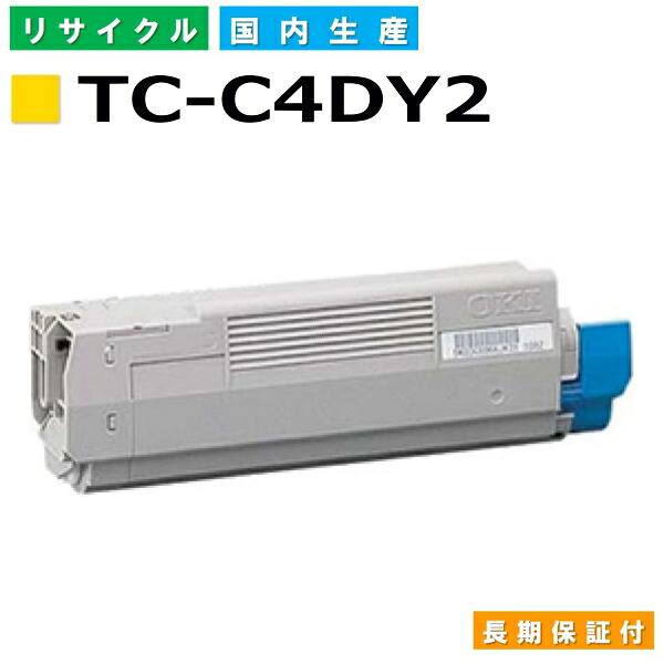 沖データ TC-C4DY2 イエロー トナーカートリッジ OKI COREFIDO2 C612dnw 国産リサイクルトナー 【純正品 再生トナー】