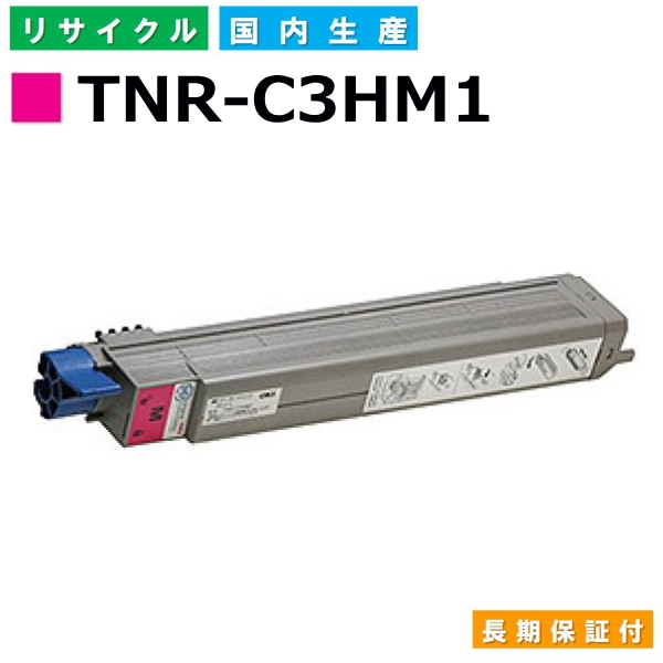 2022発売 沖データ OKI トナーカートリッジ マゼンタ TNR-C3HM1 1個