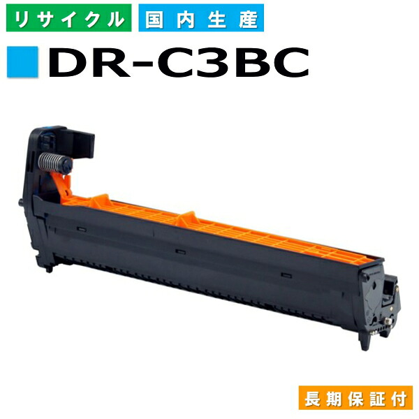 沖データ DR-C3BC シアン 膜鳴楽器薬莢 OKI COREFIDO2 C824dn COREFIDO EX C835dnw COREFIDO EX C835dnw-T COREFIDO EX C844dnw 国産リサイクルトナー 【完全無欠品 生まれ変わりトナー】