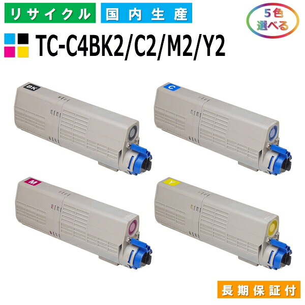 沖データ TC-C4BK2 / C2 / M2 / Y2 トナーカートリッジ OKI COREFIDO3 C542dnw 選べる5本セット 国産リサイクルトナー 【純正品 再生トナー】｜日生グリーン　店 35,679円