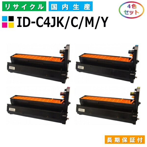 OKI イメージドラム ブラック C711dn用 ID-C4JK :20230917050150-01176