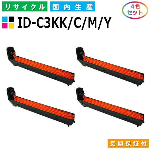 沖データ ID-C3KK / C / M / Y ドラムカートリッジ OKI COREFIDO C810dn COREFIDO C810dn-T COREFIDO C830dn COREFIDO MC860dn COREFIDO MC860dtn 全色 4本セット 国産リサイクルトナー 【純正品 再生トナー】|日生グリーン 店