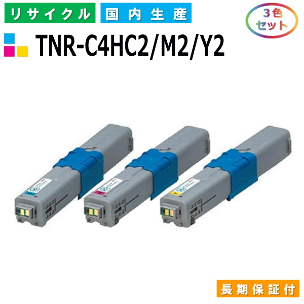 超特価低価 ヤフオク! リサイクルトナー TNR-C4HK2/C2/M2/Y2 【4色セッ